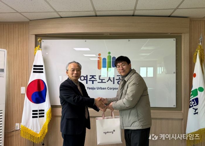 여주도시공사, 아이와 부모의 시작을 함께하는 따뜻한 동행