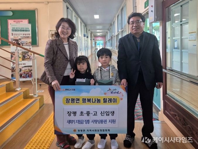 , 신입생에 ‘꿈 응원 상품권’ 지원