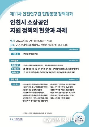 행사 포스터