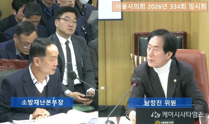 2026년 서울시 소방재난본부 334회 임시회 업무보고 질의