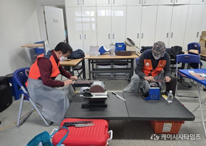 중구자원봉사센터 칼갈이 재능나눔