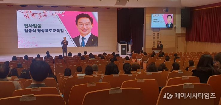 학부모 대상 ‘2026학년도 대입 설명회’