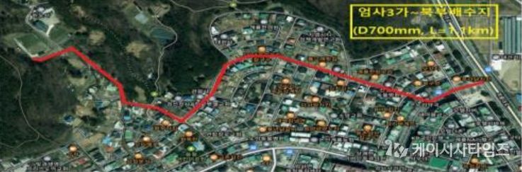 엄사3가~북부배수지 송수관로 정비사업(안)