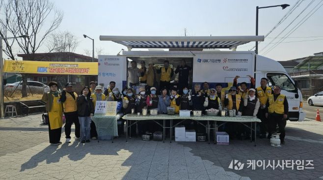 2026 연천군자원봉사센터, IBK 참! 좋은 사랑의 밥차 진행