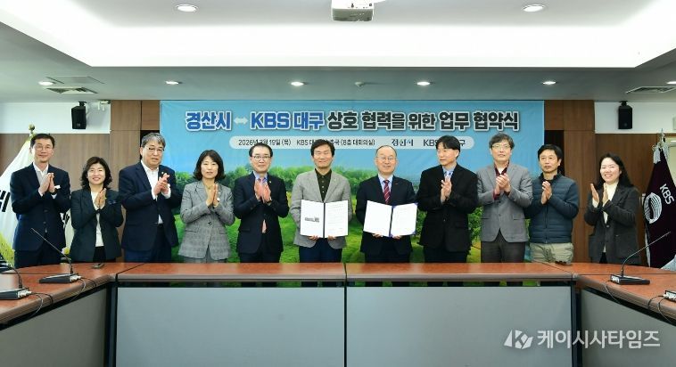 경산 ‘압독국’, 다큐멘터리로 되살아난다