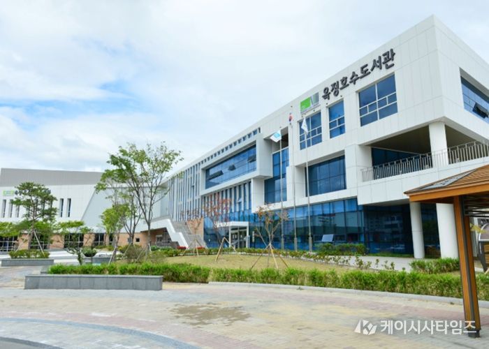 옥정호수도서관