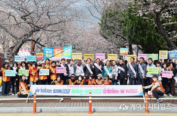 ‘바가지요금 근절’ 민관합동 캠페인