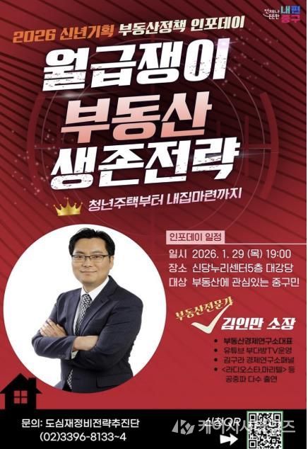 강연 안내 포스터