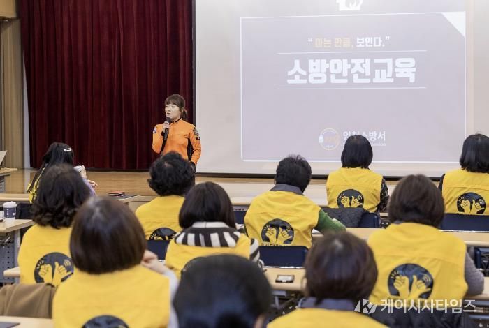 양천구 ‘우리동네 돌봄단’이 안전교육을 받고 있는 모습