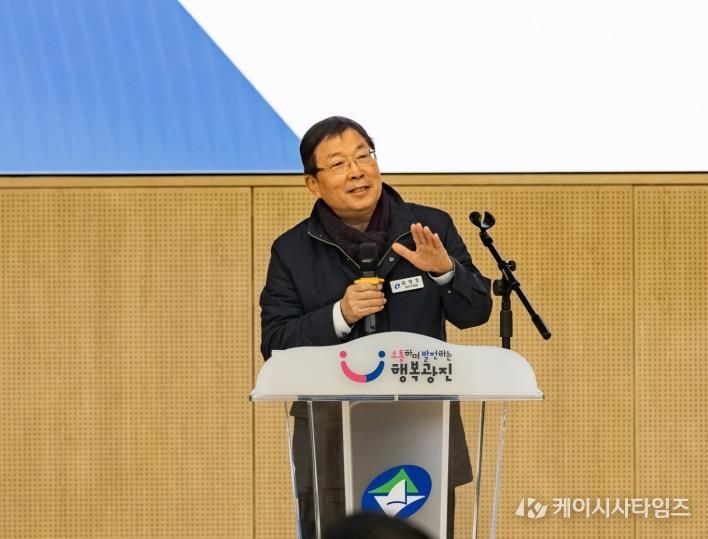 지난해 11월 김경호 광진구청장이 공동주택 입주자대표회의 교육에 참석해 인사말을 하고 있다