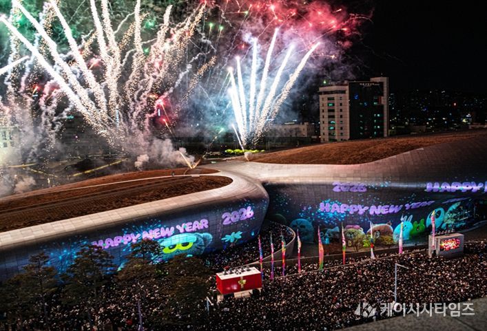 DDP 새해맞이 카운트다운 행사