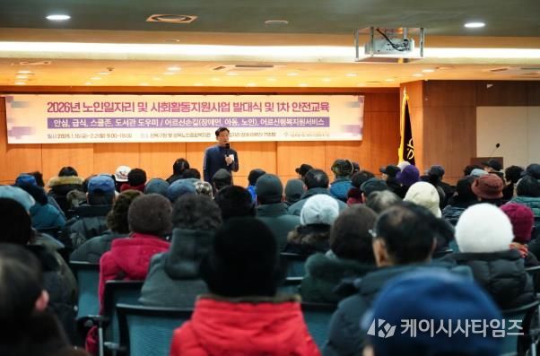 이승로 성북구청장이 인사말을 하고 있다