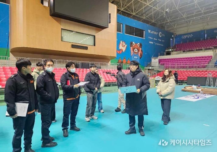 춘천시, V-리그 올스타전 안전점검