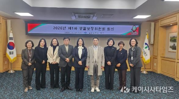 중구, 2026년 제1차 중구생활보장위원회 개최