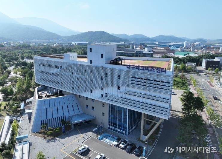 대구연구개발특구