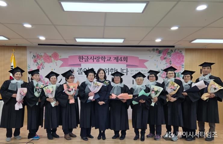 동부도서관 한글사랑학교 학습자들이 28일 초등학력 인정서와 졸업장을 받고 기념사진을 찍고있다