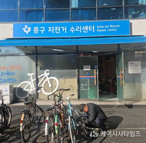 대구 중구, 자전거 수리센터 운영 시작