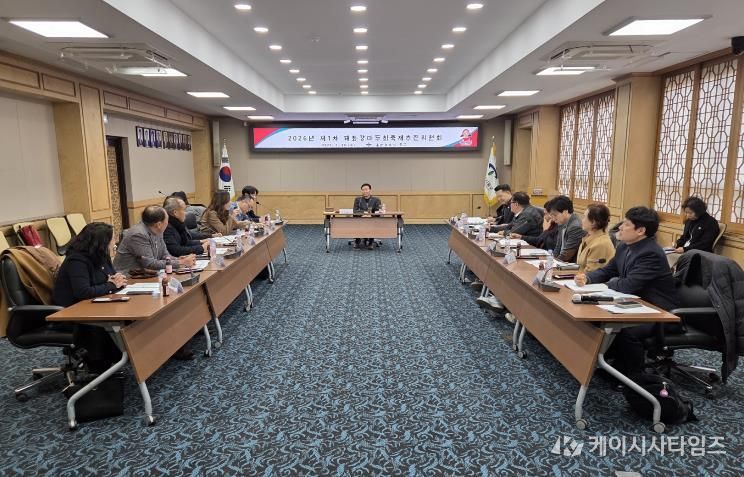 태화강마두희축제 6월 19일부터 사흘 동안 개최