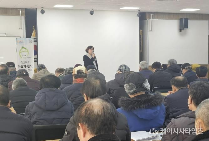 봉화군보건소, 일자리 앞두고 어르신 천식 예방교육 실시