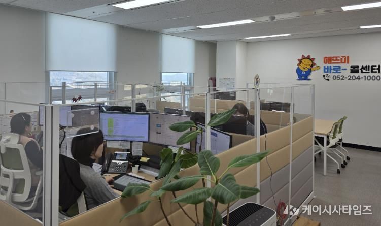 울주군, 해뜨미 바로-콜센터 상담 20만건 돌파