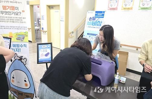 뷰박스 활용 올바른 손 씻기 교육 사진