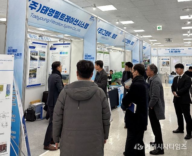 대구공공시설관리공단, ‘2026워터밸리 비즈니스 위크’