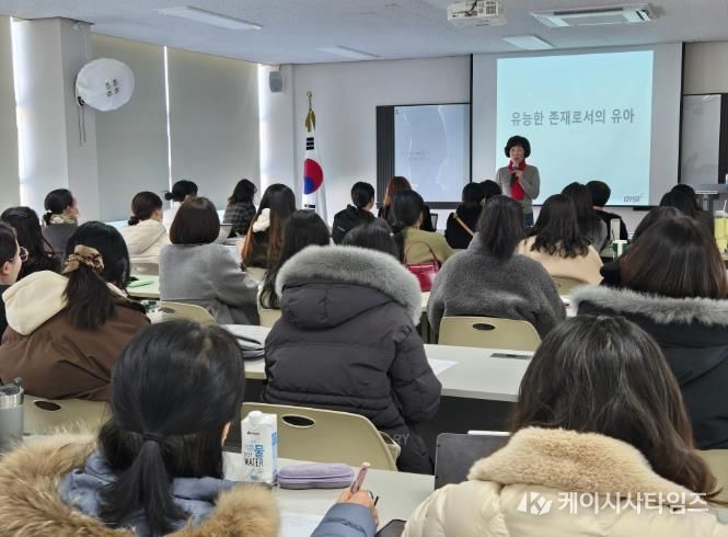 울산지역 공사립 유치원 교사들이 29일 유아교육진흥원 시청각실에서 교육공동체 이음 연수를 듣고있다