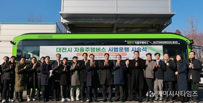 대전형 자율주행버스(A5) 대덕특구 달린다