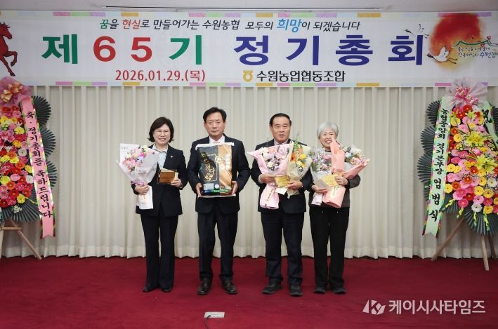 이재식 수원특례시의회 의장이 제65기 수원농협 정기총회에 참석해 공로패를 수상하고 있다.