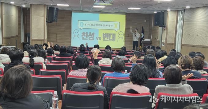 파주교육지원청, '책과 AI를 잇다' 학교도서관 담당자 겨울방학 연수 눈길