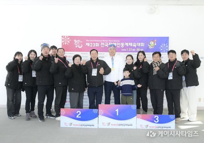 신의현 선수, 전국장애인동계체전 3관왕 달성