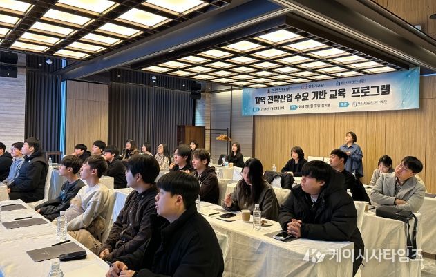 제주대학교 RISE사업단 지역 전략산업 수요 기반 교육 프로그램