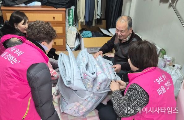 쪽방 거주 취약계층 방문해 겨울이불을 전달하고 안부 확인