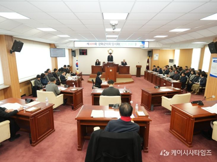 강화군의회, 제309회 임시회