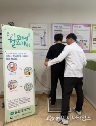 오는 27일까지 모바일 헬스케어사업 참여자 150명 모집