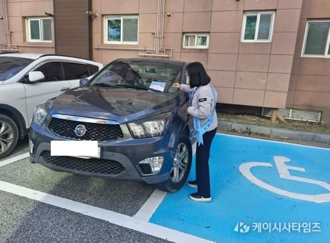 울진군은 장애인편의증진기술지원센터와 함께 장애인전용주차구역 불법주차 근절을 위한 민·관 합동점검을 실시했다.