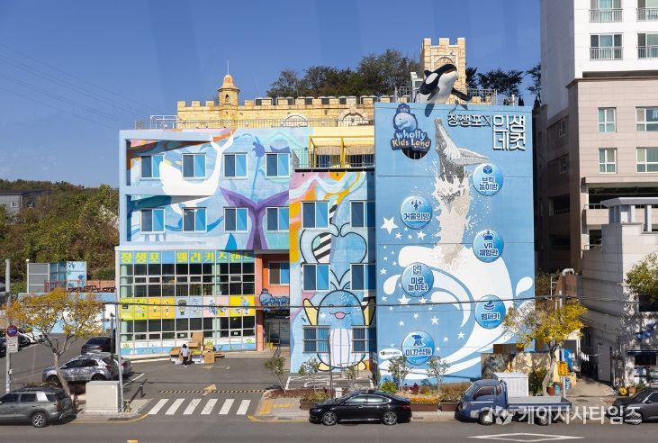 장생포고래문화특구, 어린이 친화 공간으로 거듭나다