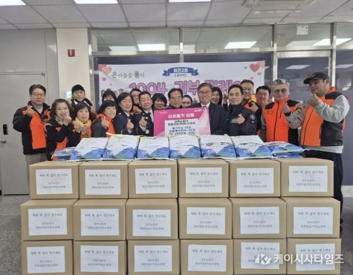 양주소방서 회천의용소방대·회천여성의용소방대, 회천2동에 이웃사랑 성품 전달