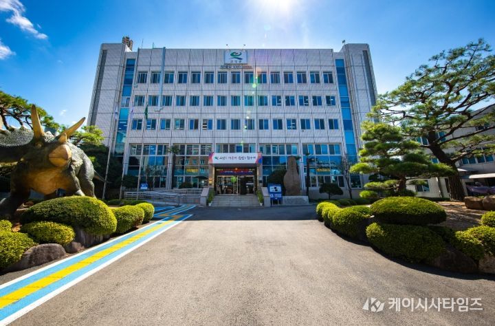 고성군청