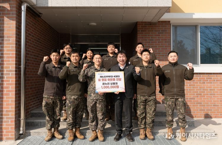 부산진구, 설 명절 맞아 군부대‧소방서 방문해 감사 전해