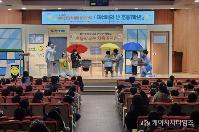 (아빠와 난 초등1학년)