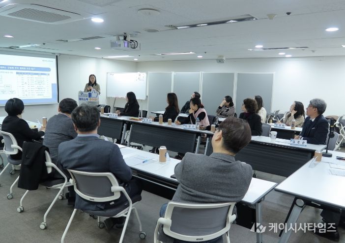지역 맞춤형 필수의료 정책 수립을 위한 ‘보건의료 전문 지원단 자문 회의’