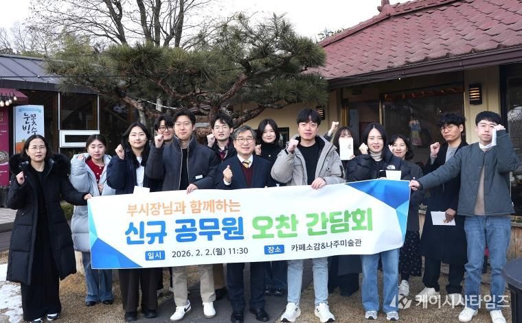 나주시는 지난 2일 카페소감&나주미술관에서 강상구 부시장과 2025년도 신규공무원 13명이 참석한 가운데 소통 간담회를 개최하고 기념사진을 찍고 있다. (사진 제공-나주시)