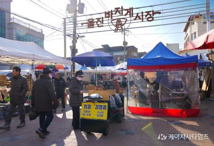 울진군이 민생경제 회복 및 지역경제 활성화를 위한 ‘민생안정지원금’ 지급에 나선다.(울진바지게시장)
