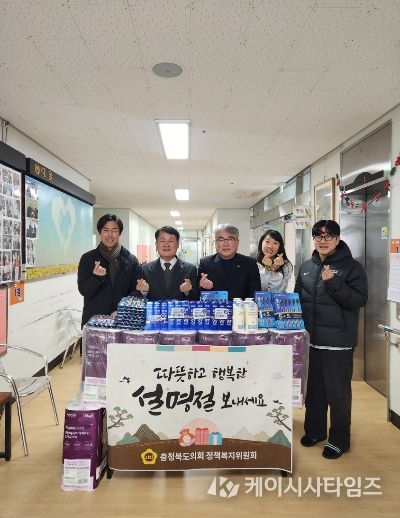 정책복지위 사회복지시설 위문