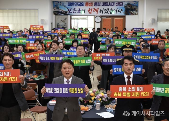 보은군청 방문 도정보고회