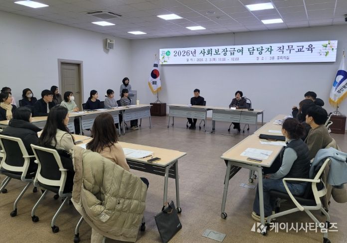 부산 중구, 사회보장급여 담당자 직무교육 실시