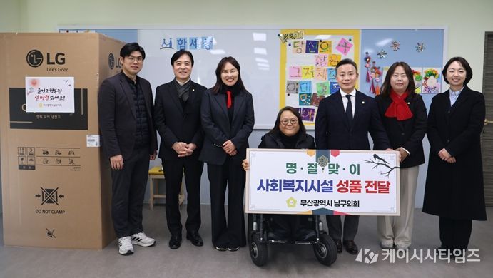 방문 사진(함세상장애인자립생활센터)