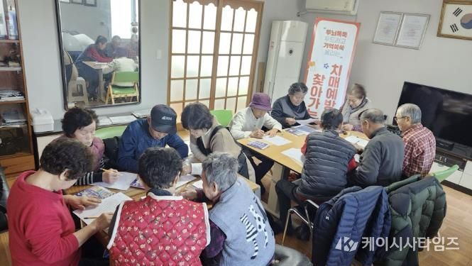 충주시 치매안심센터, 농촌 어르신 곁으로 찾아가는 치매예방