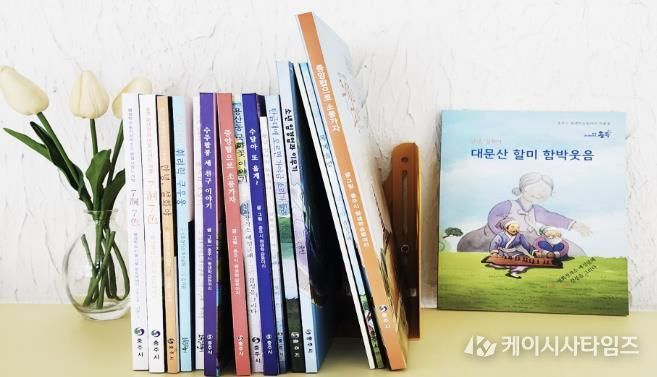 충주시, 시민이 기록한 충주의 이야기 27권 발간